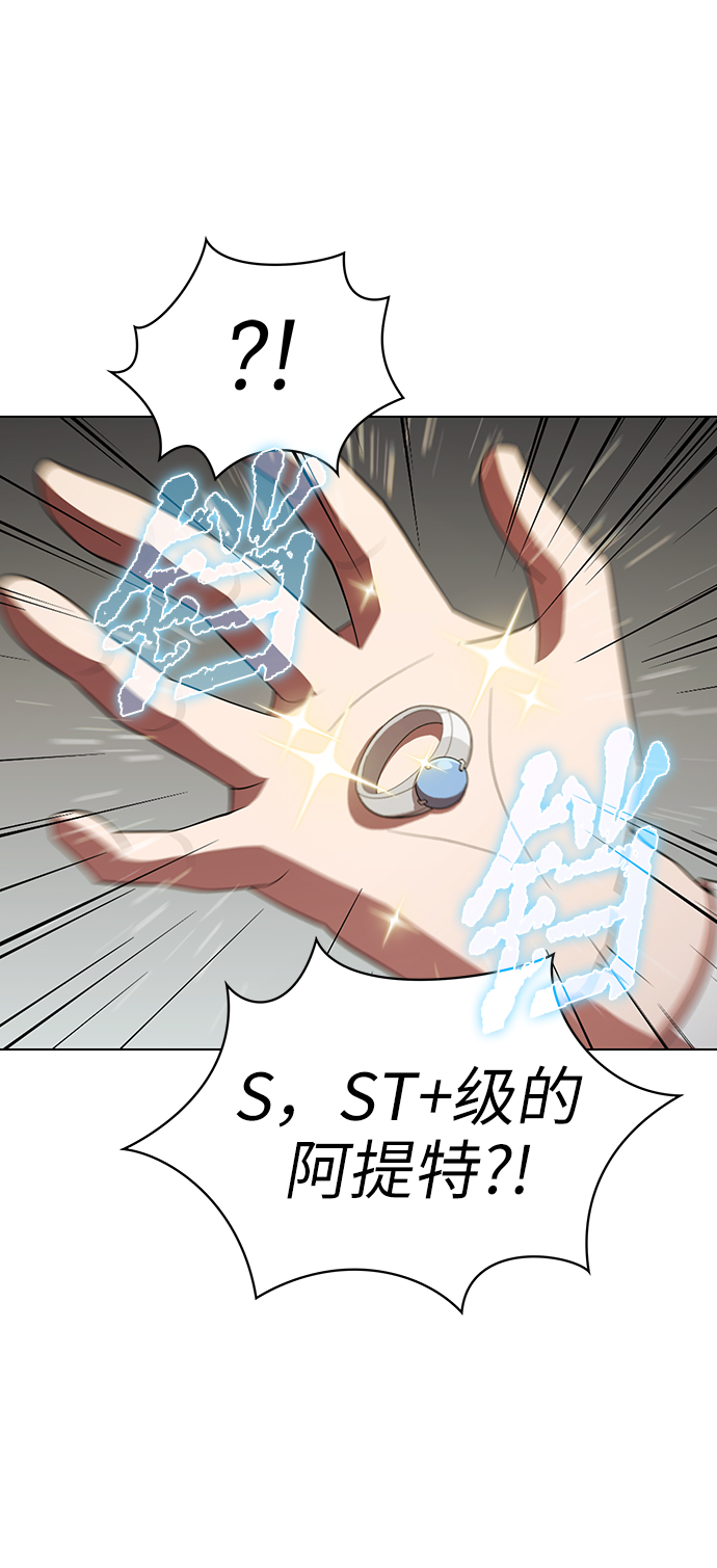 第50话16