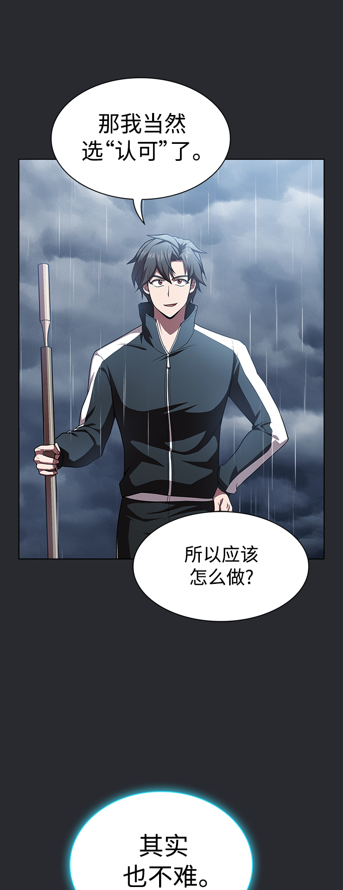 第103话52