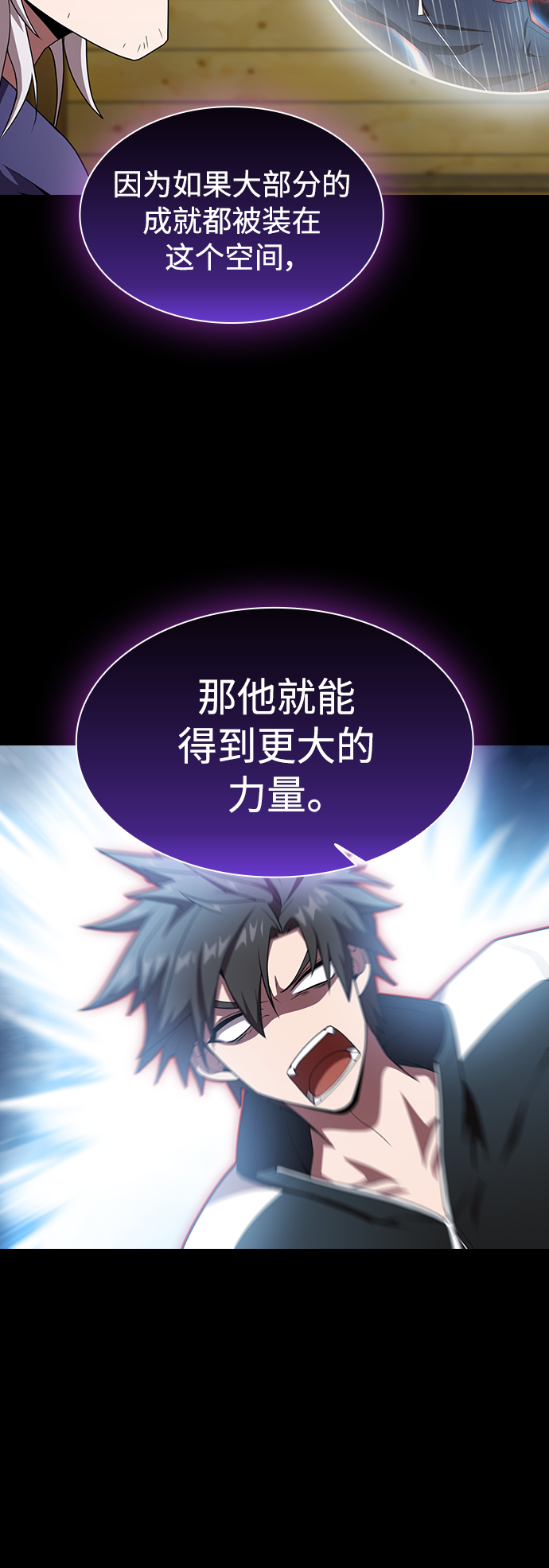 第104话4