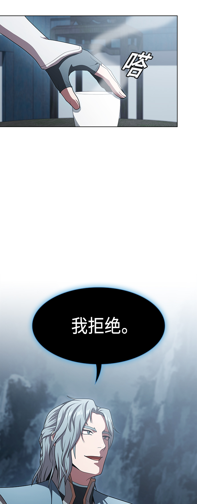 第97话37