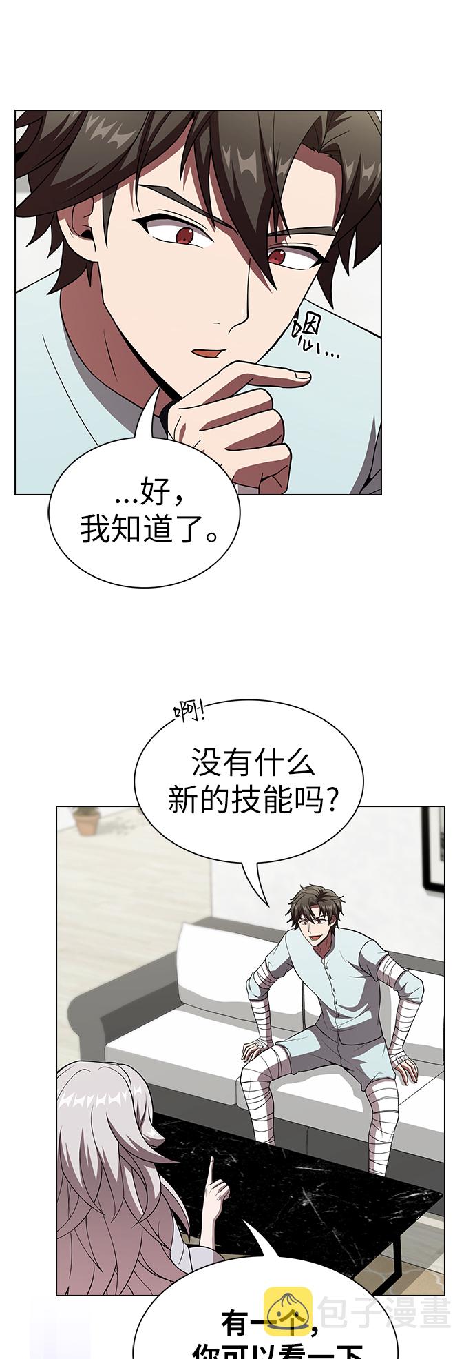 第61话24