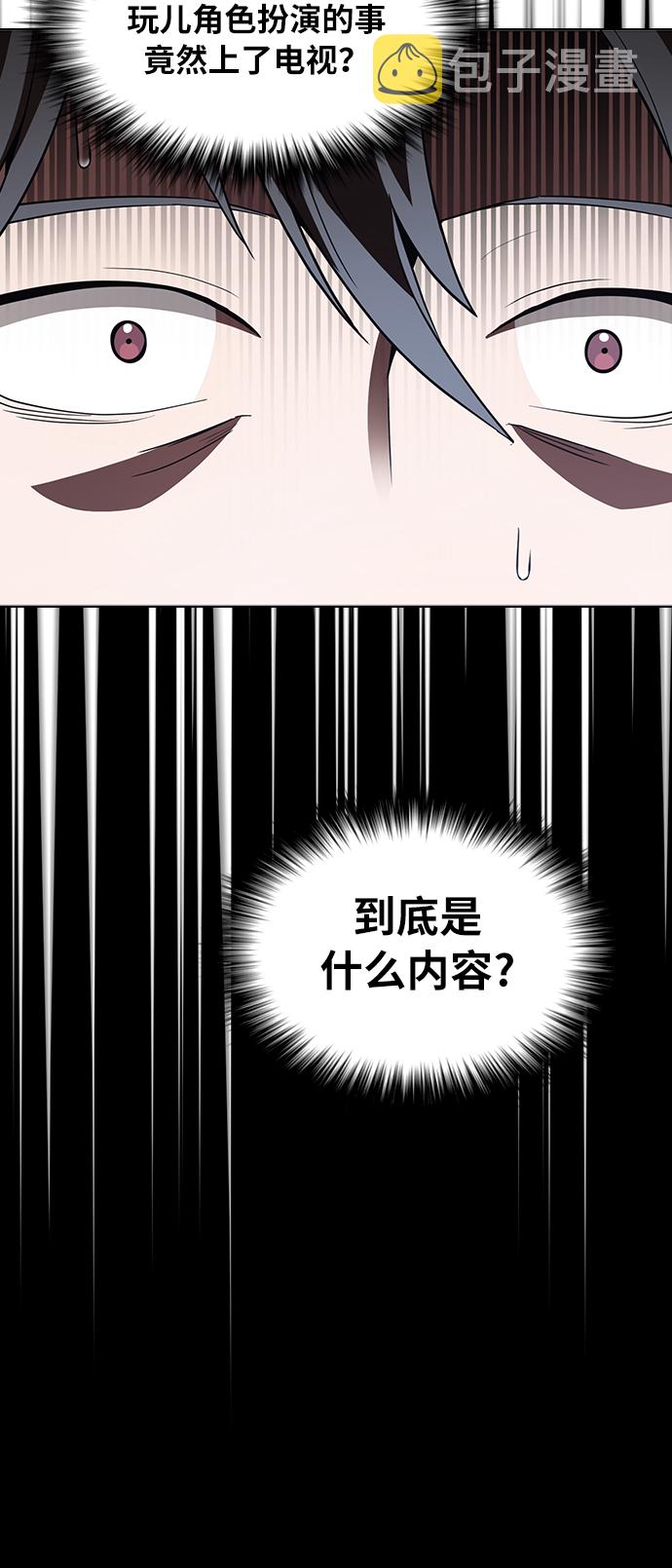第7话58