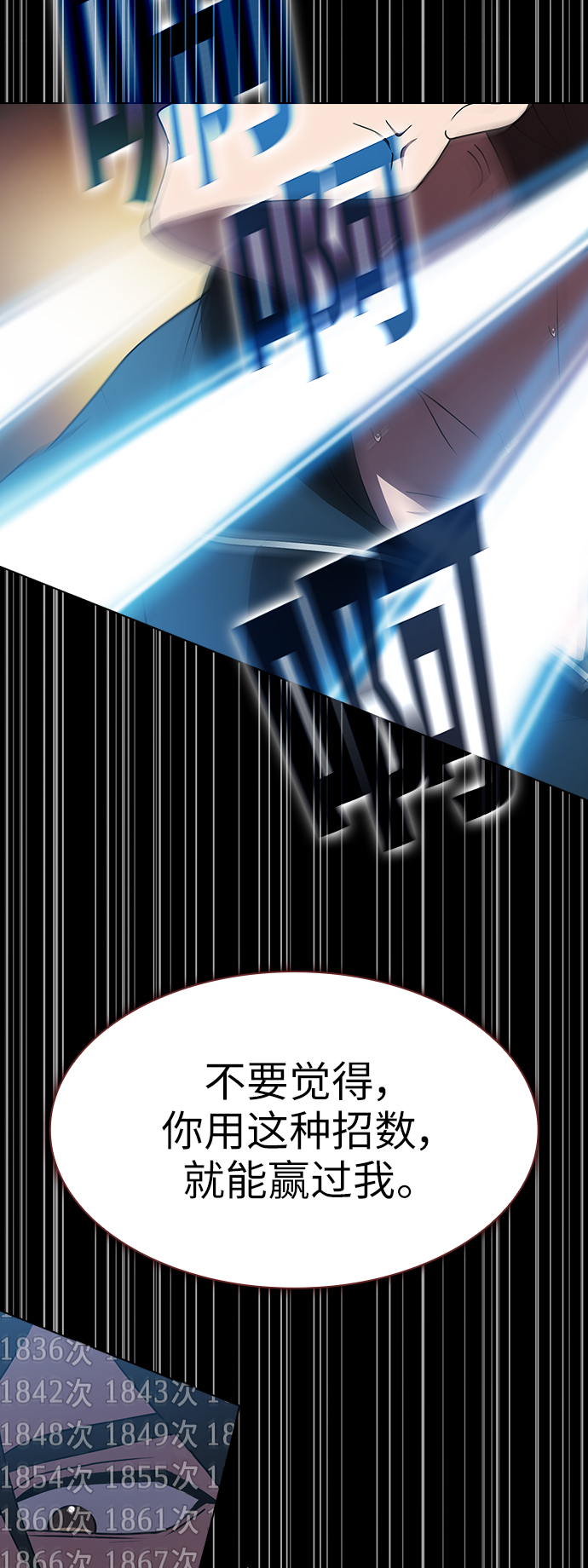 第68话63