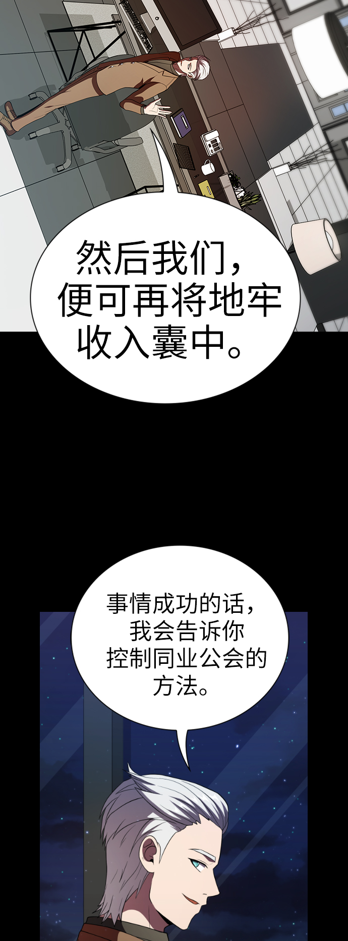 第63话26