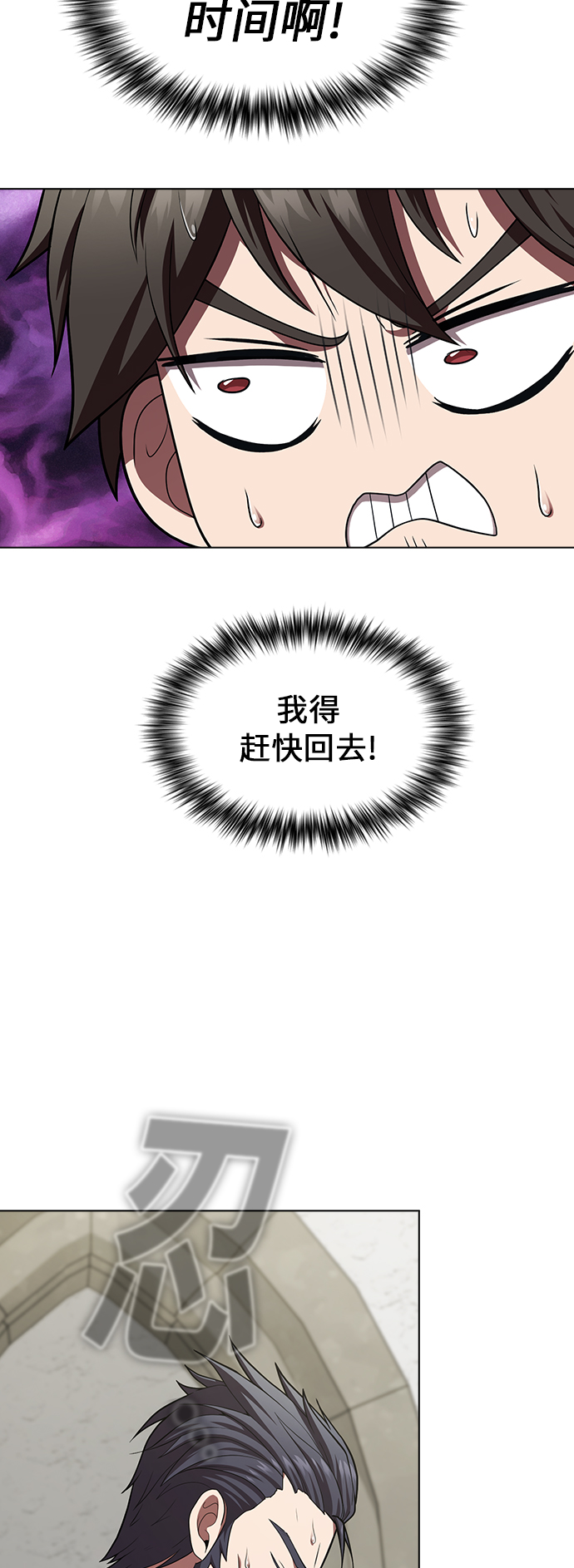 第81话57