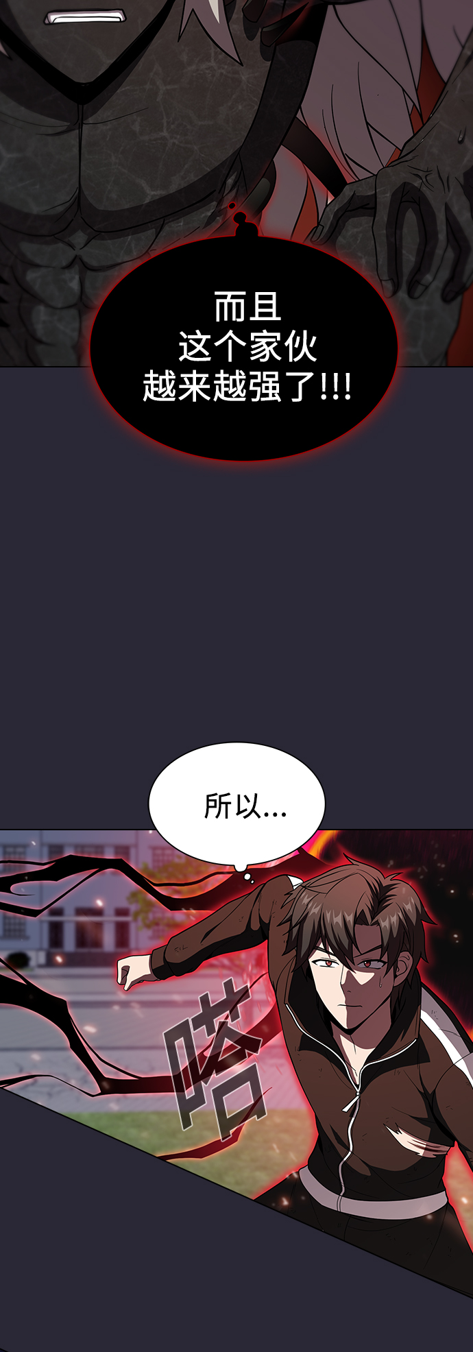 第60话29