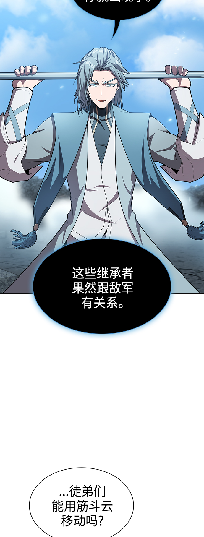 第100话42