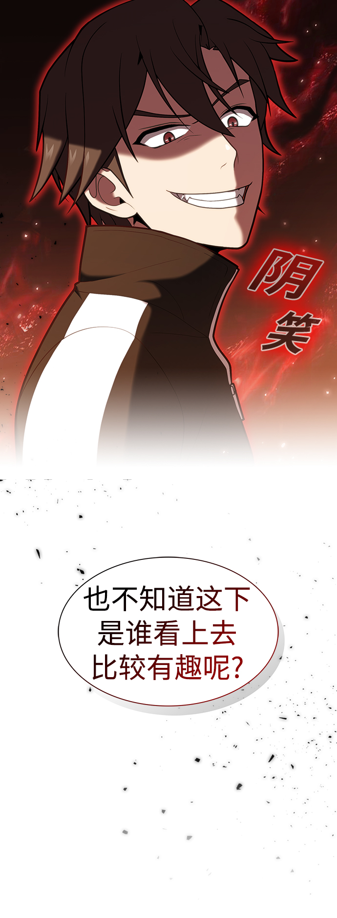 第94话13