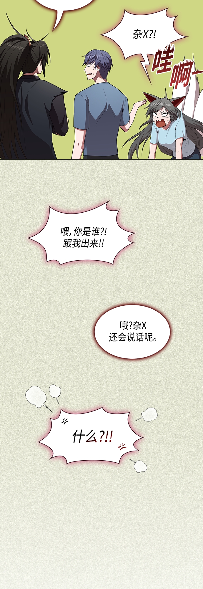 第125话12