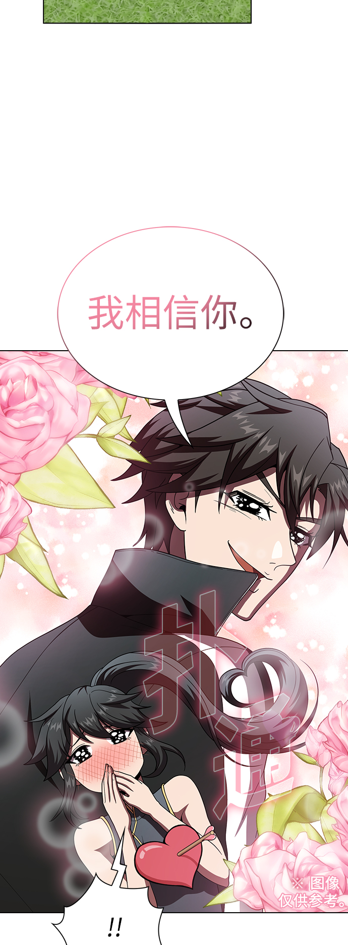 第76话44