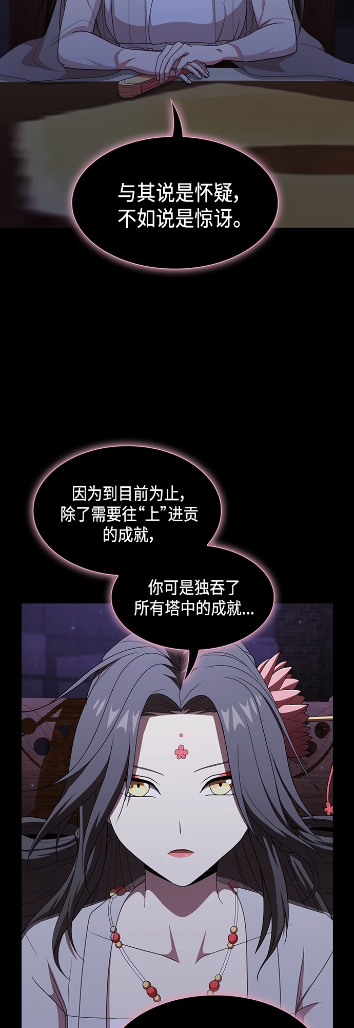 第137话50