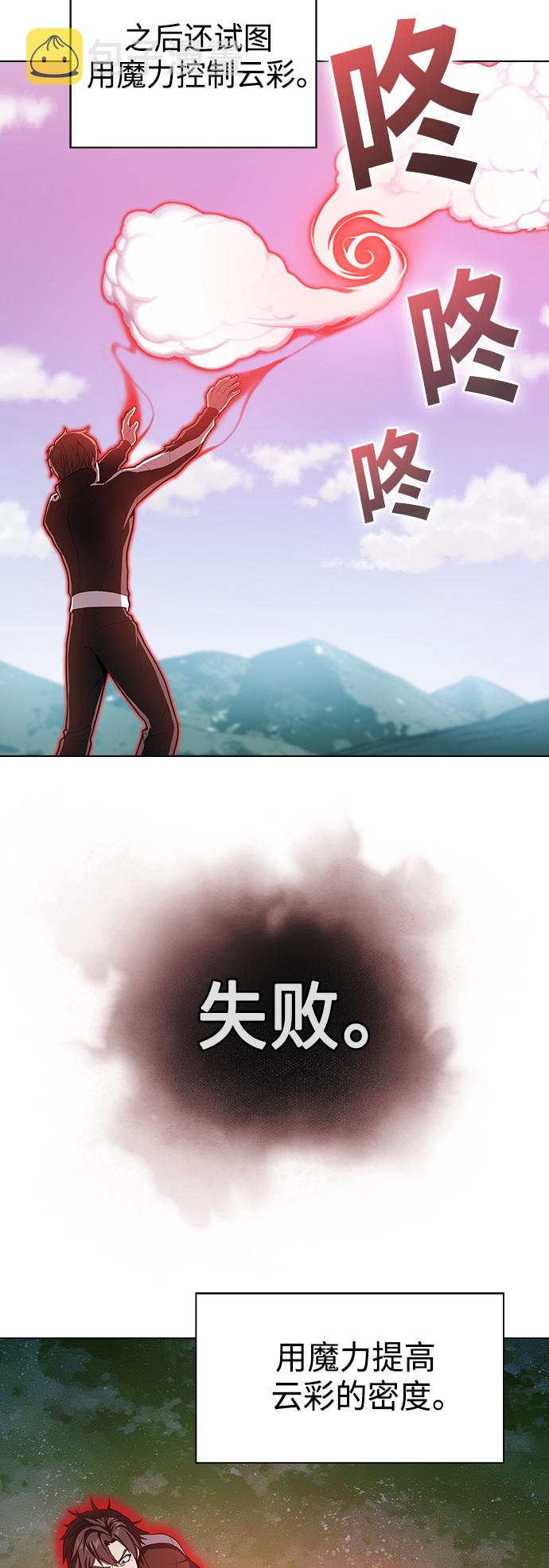 第96话12
