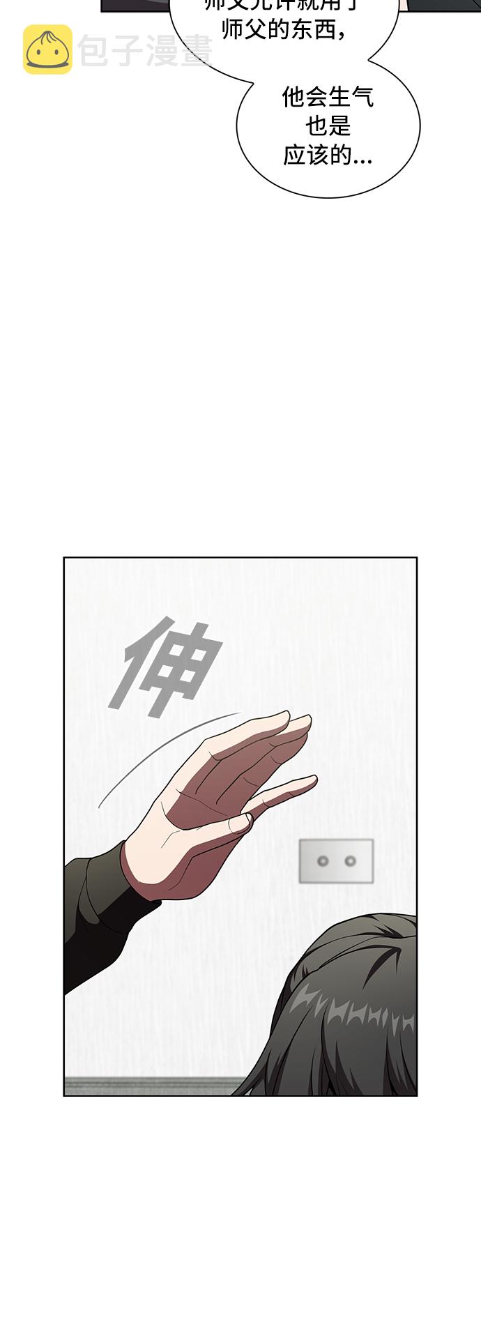 第75话59