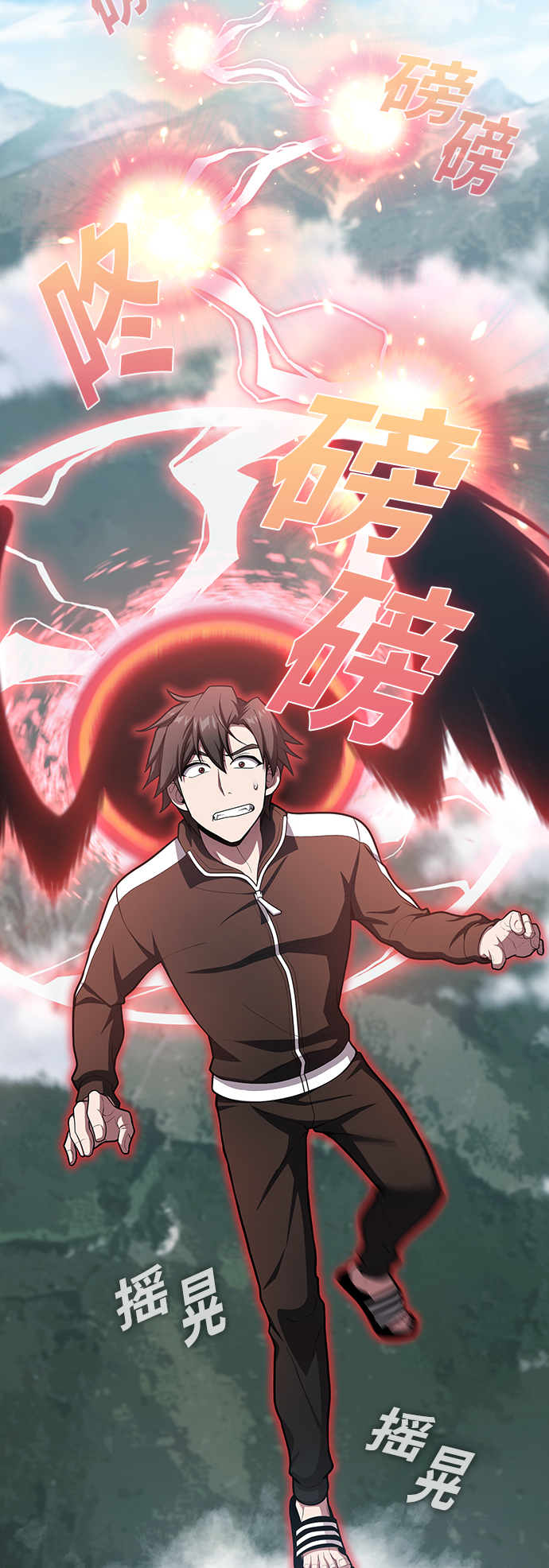 第96话8