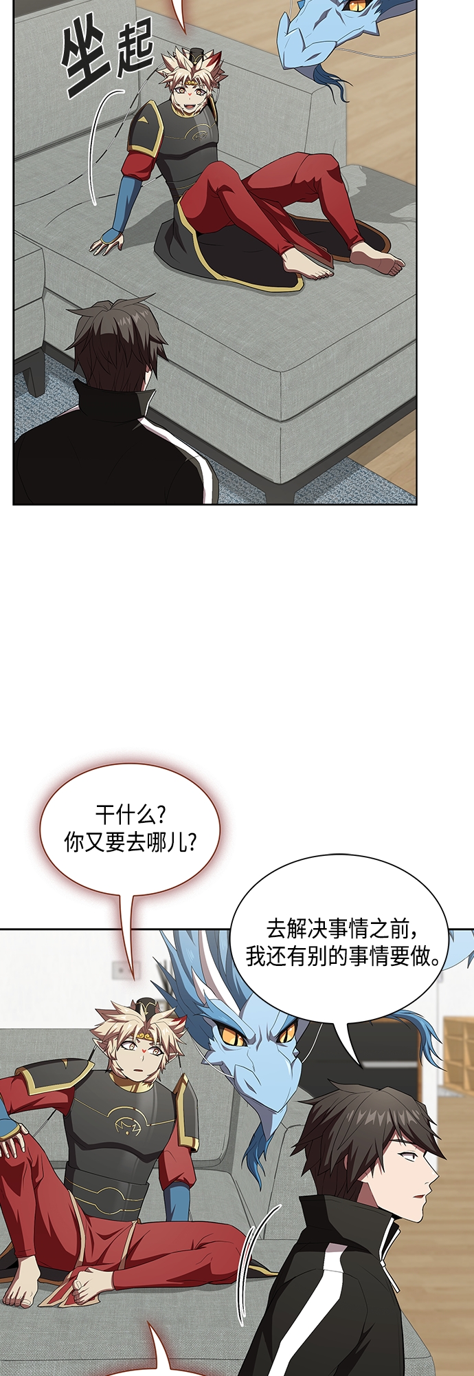 第136话20