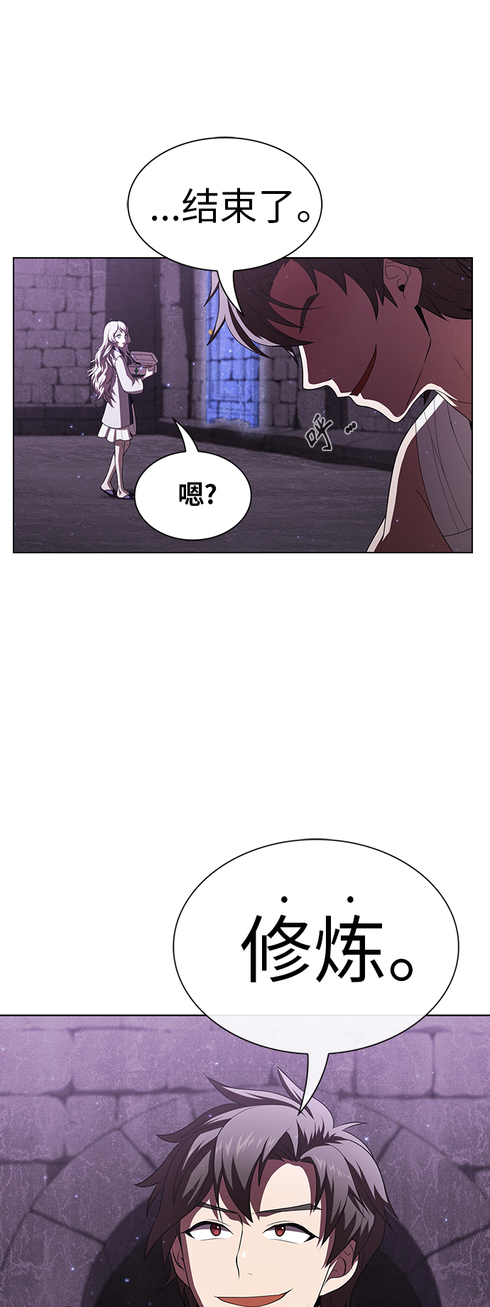 第51话80