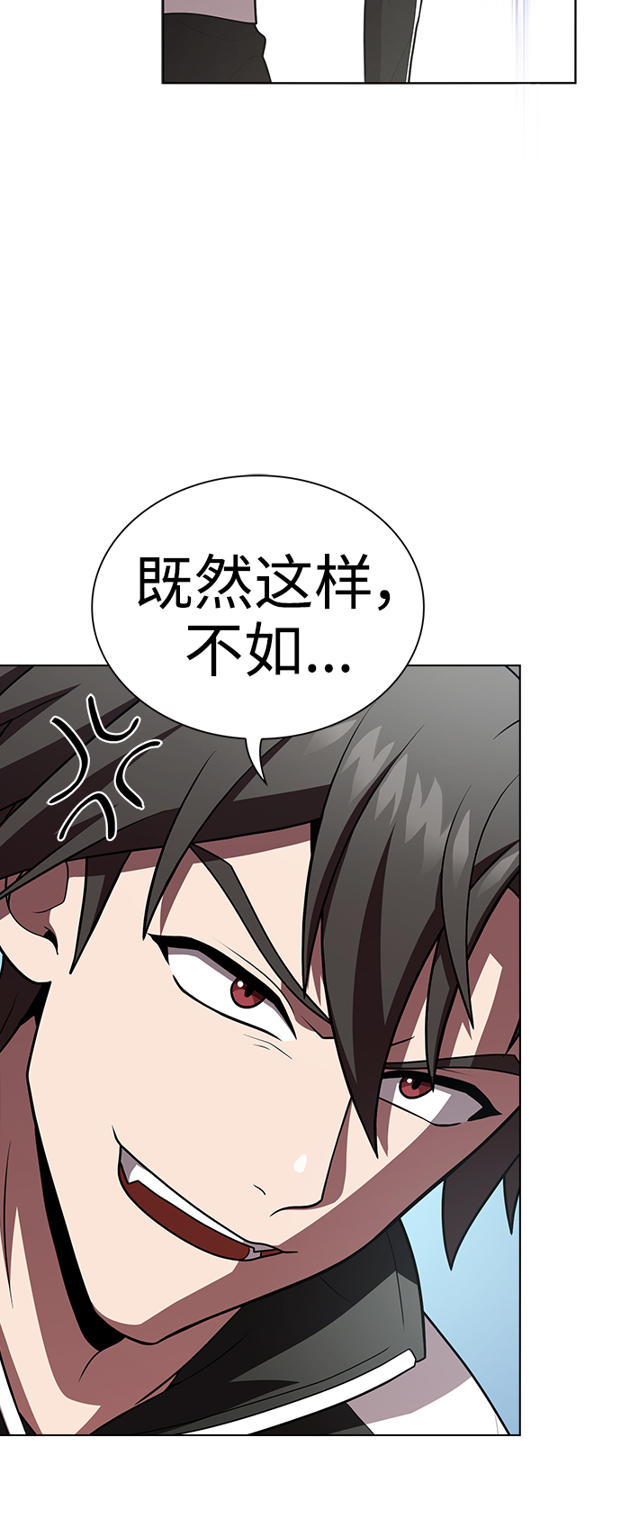 第93话54