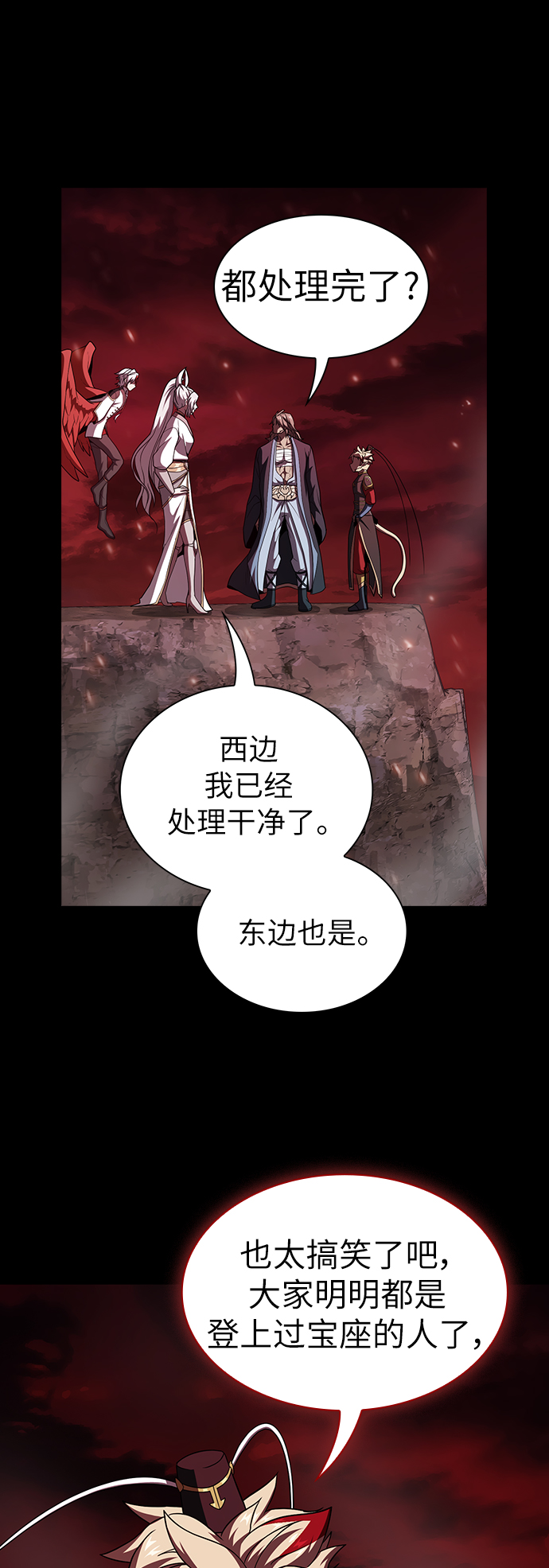 第69话53