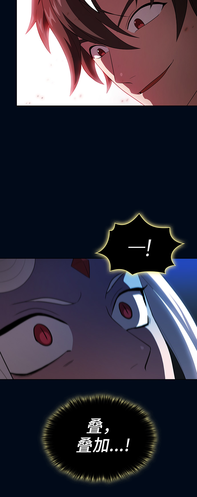 第41话58
