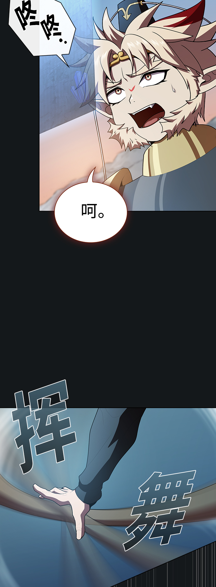 第92话1