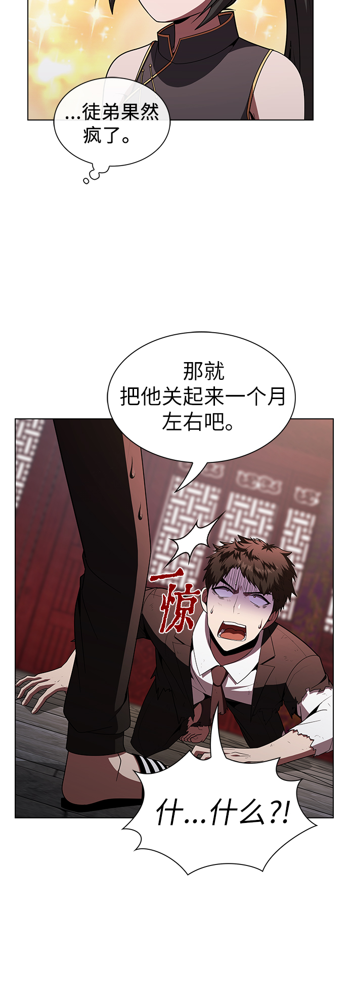 第48话59