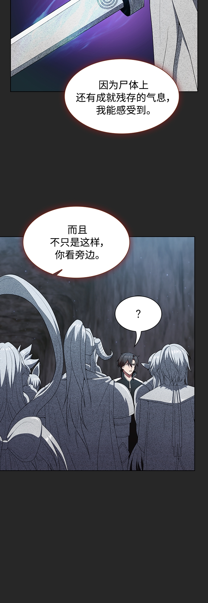 第117话32