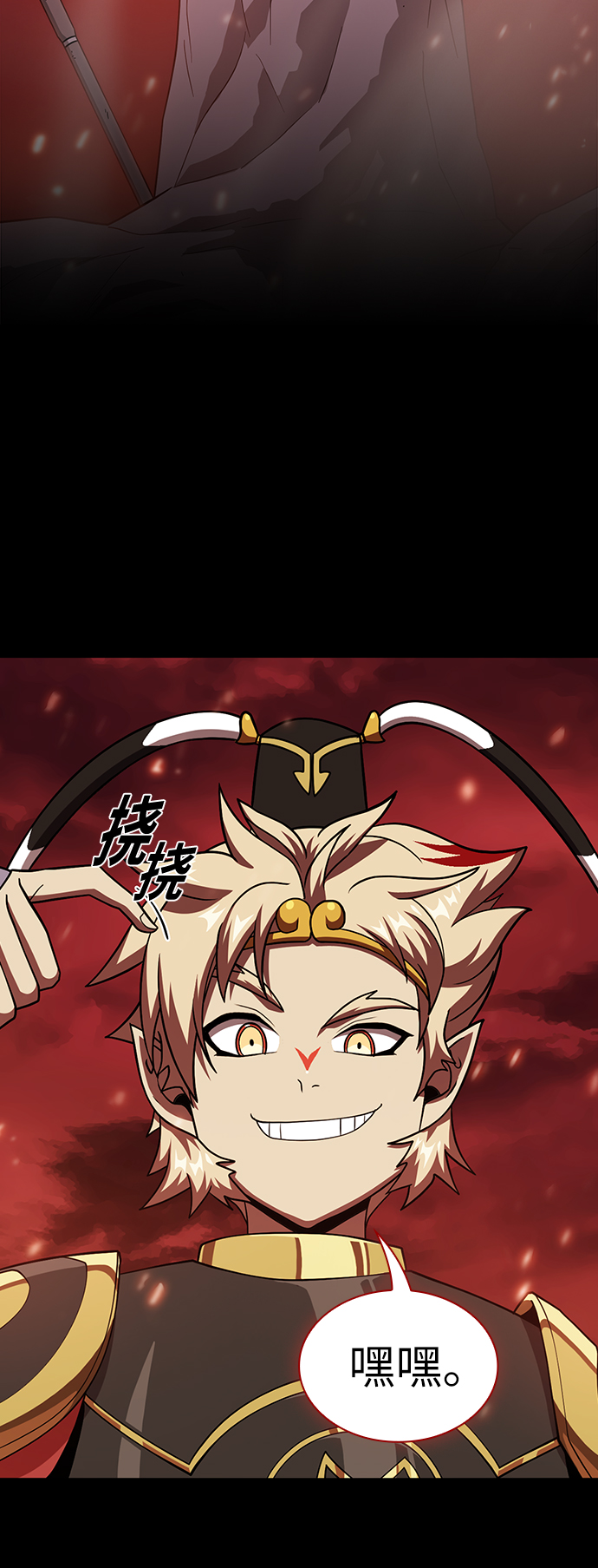 第67话4