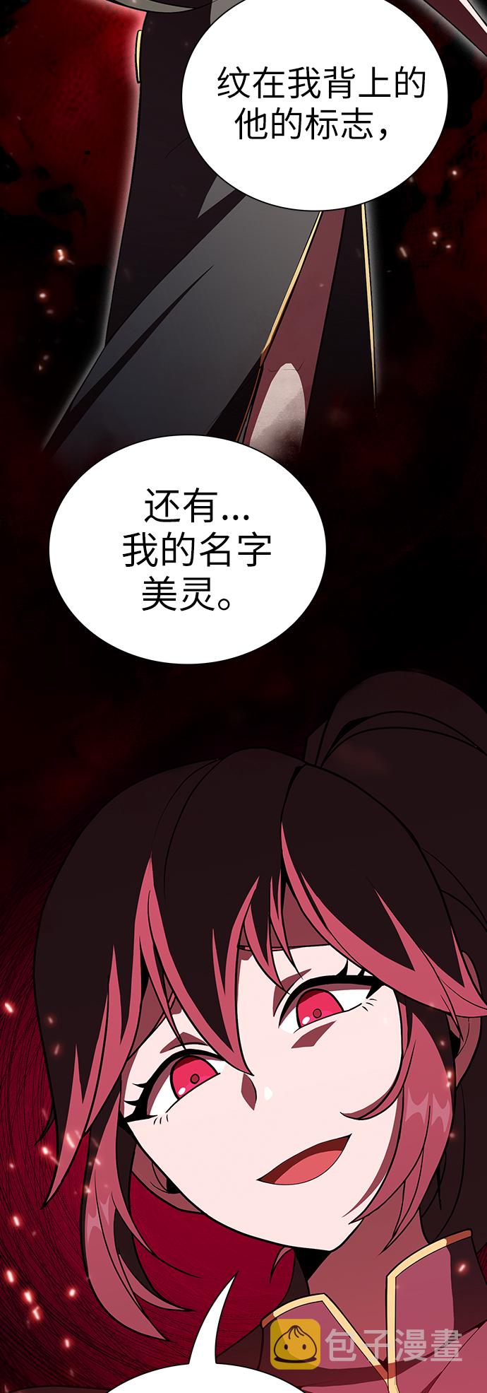 第44话30