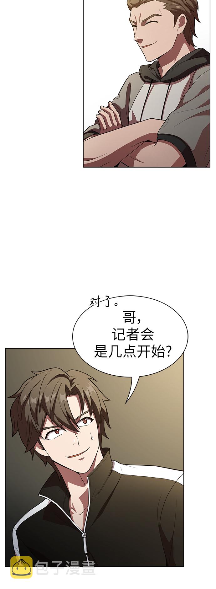 第27话23