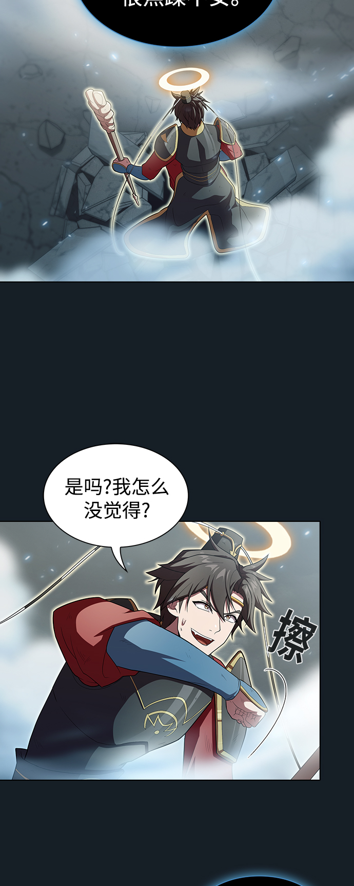 第101话52