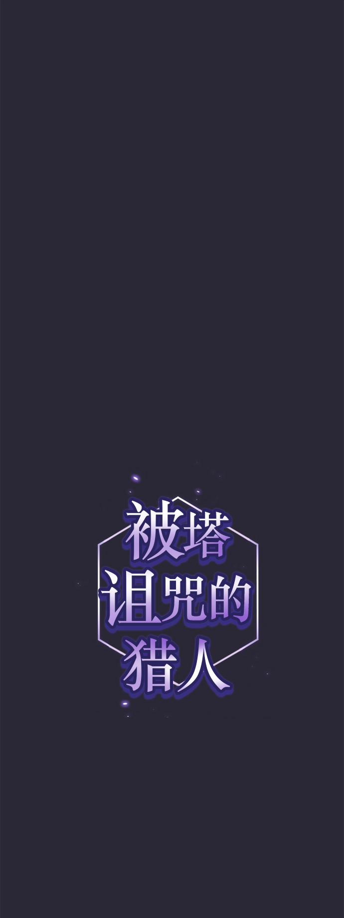 第59话0