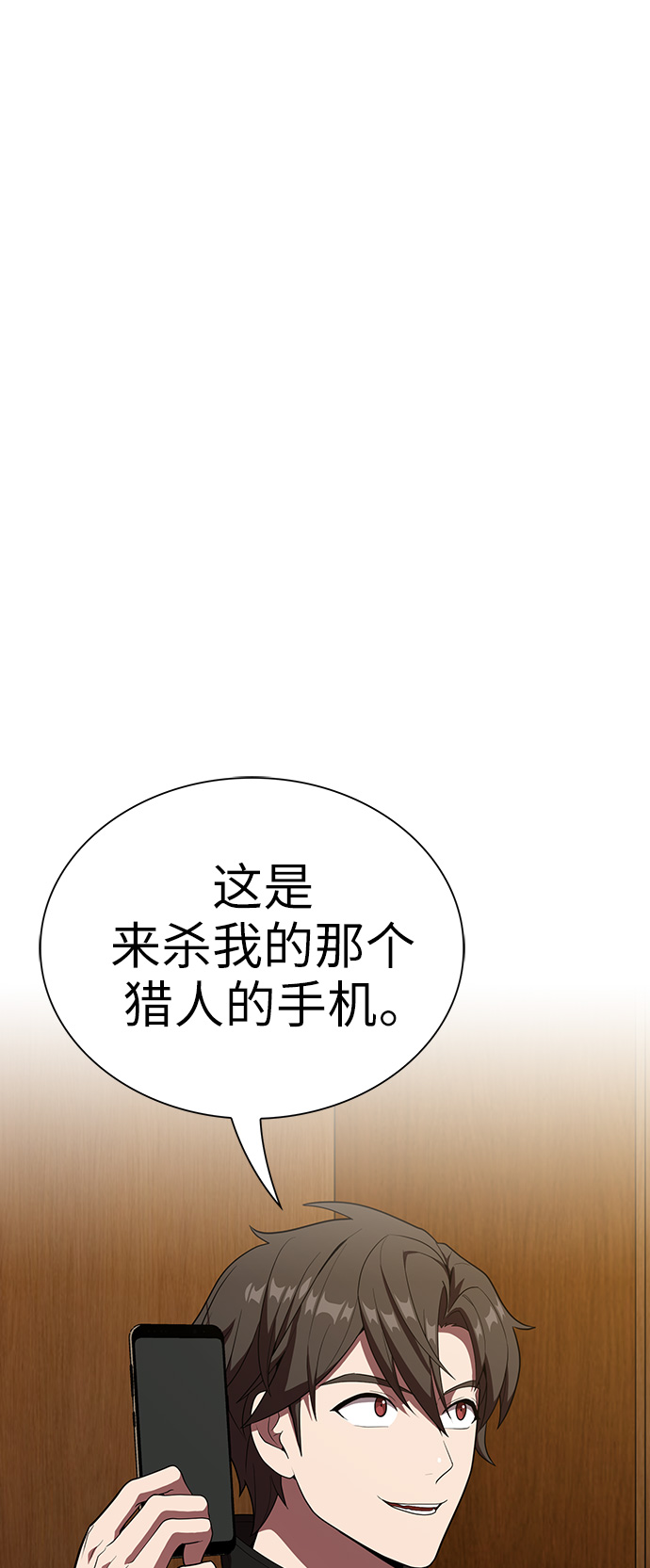 第28话1
