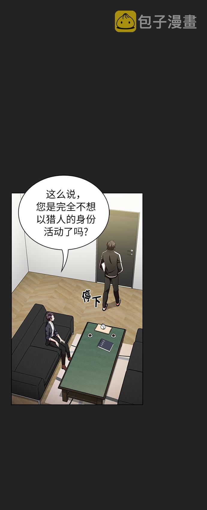 第7话24