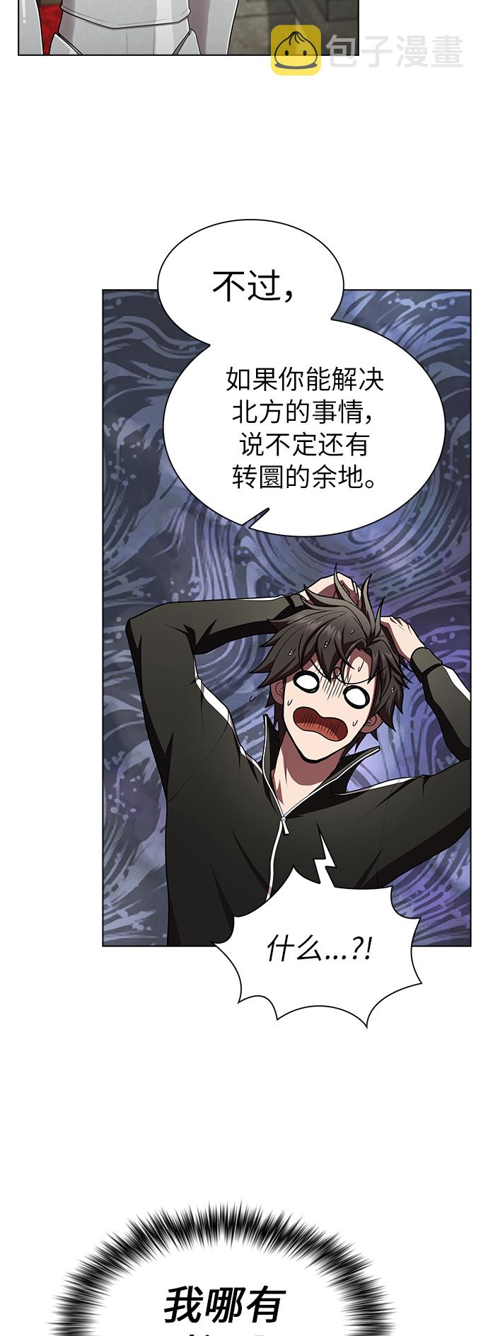 第81话56