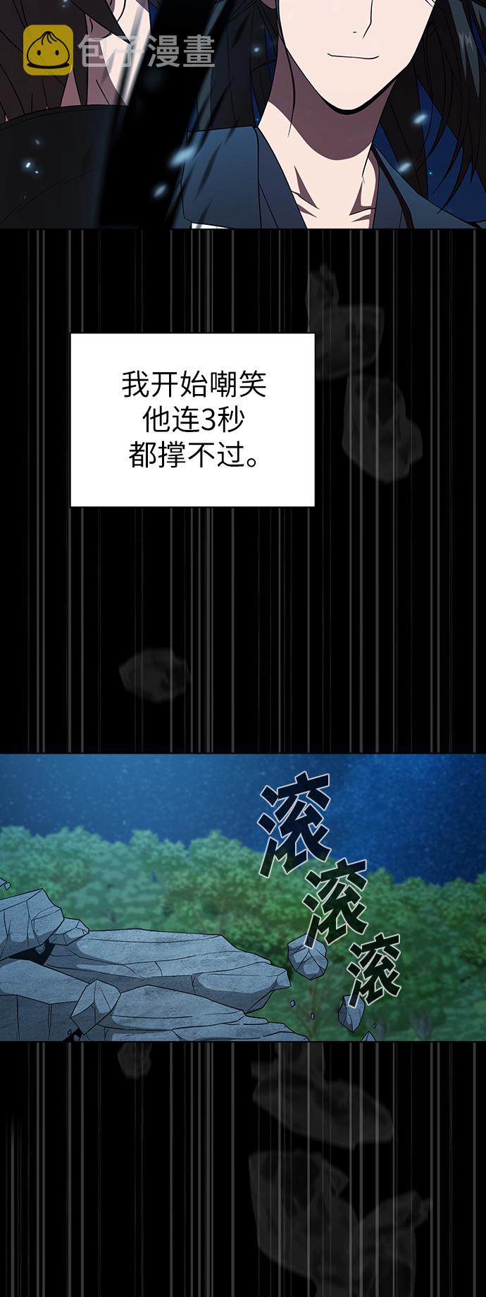 第69话17