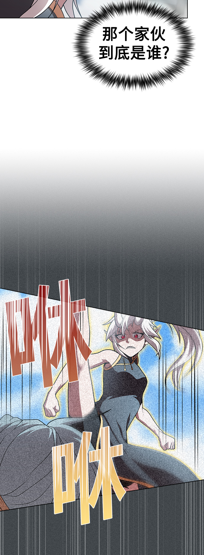 第100话13