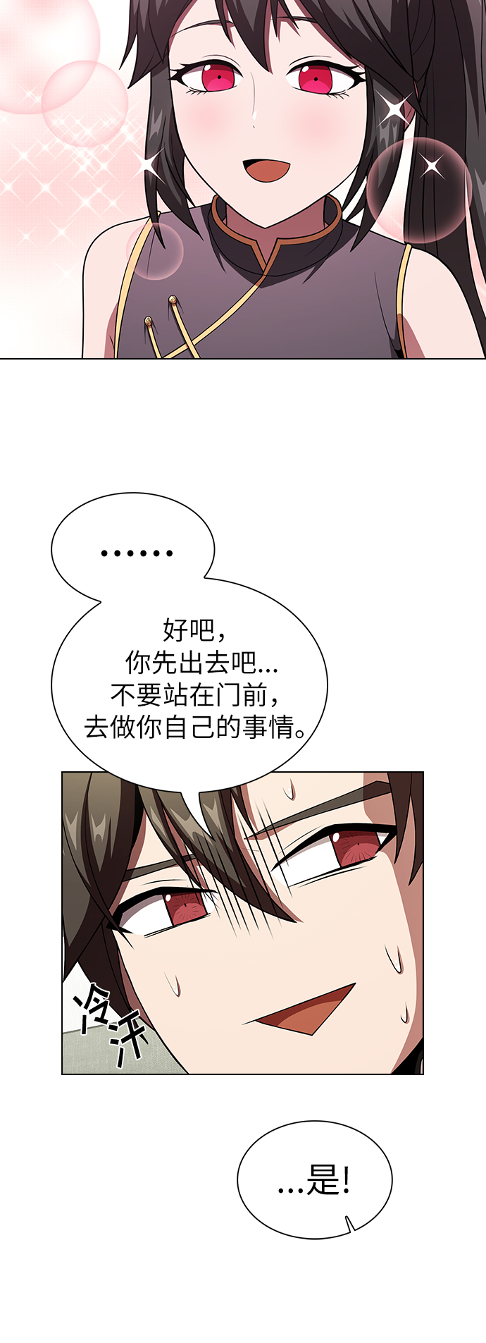 第54话36