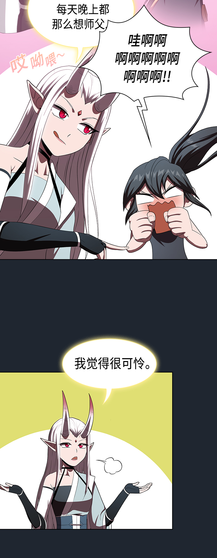 第110话24
