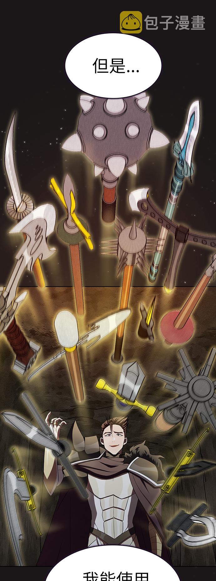 第51话5