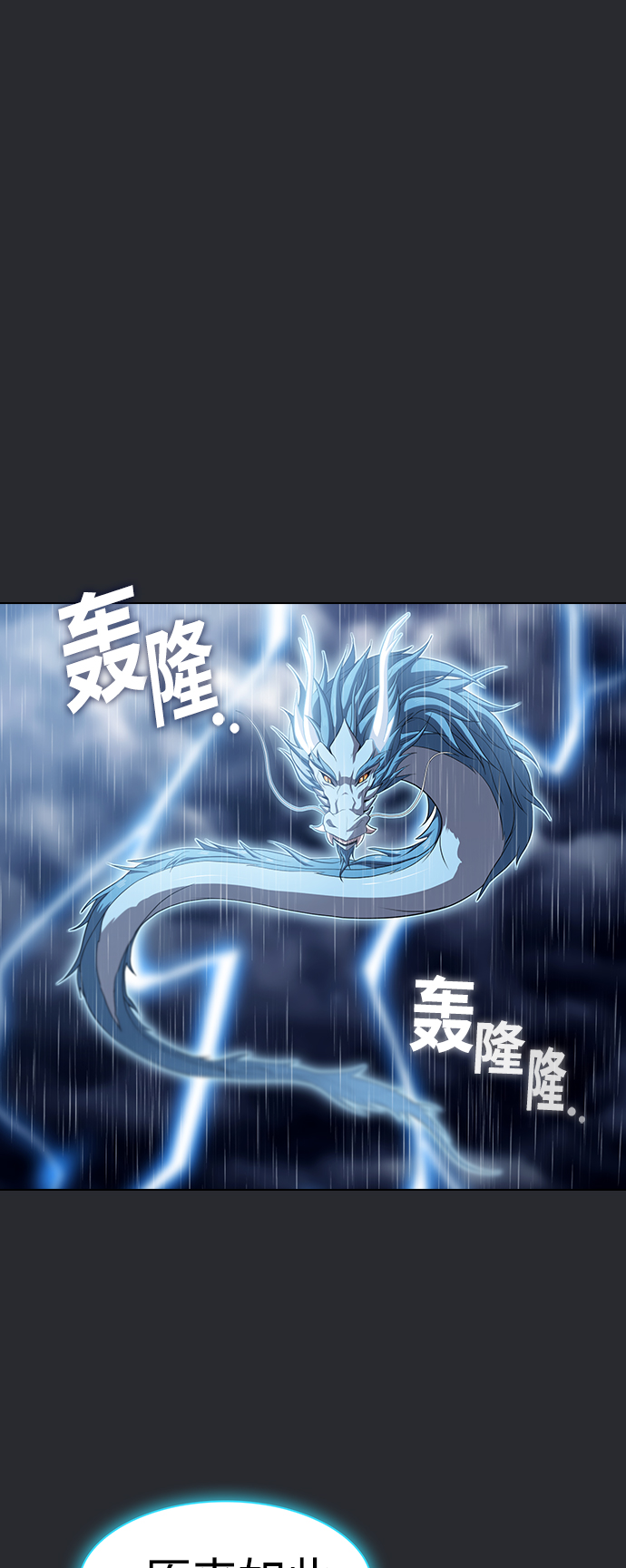 第105话1