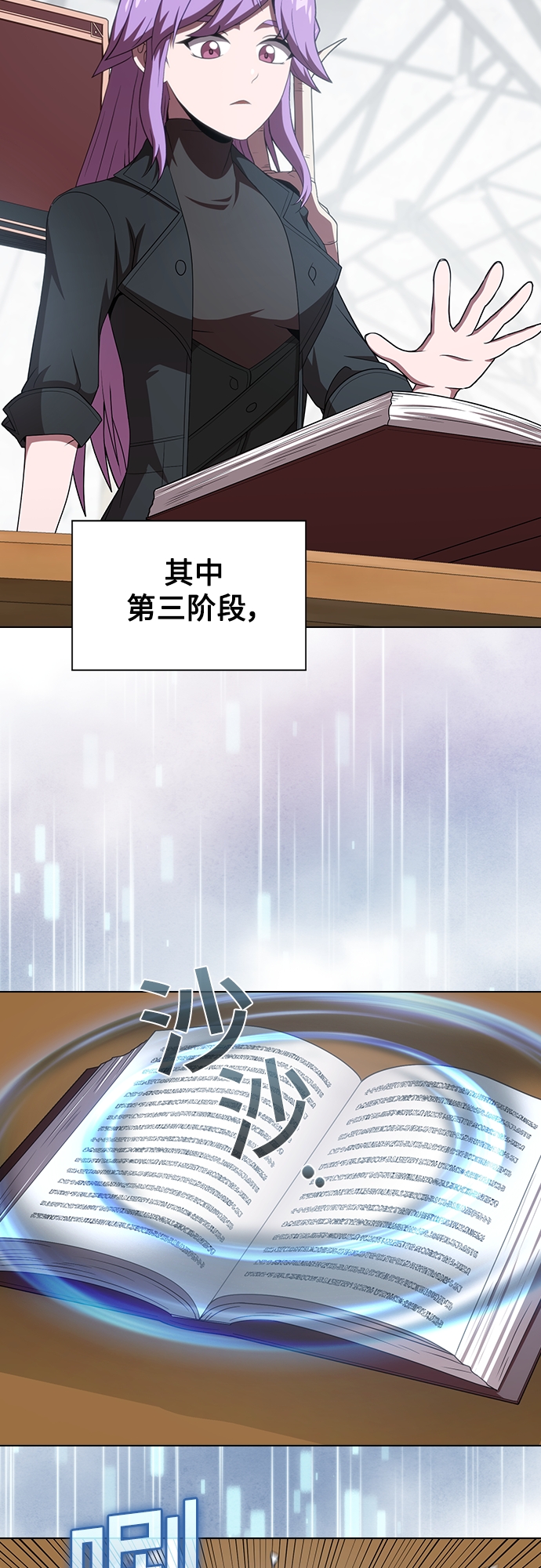 第111话7