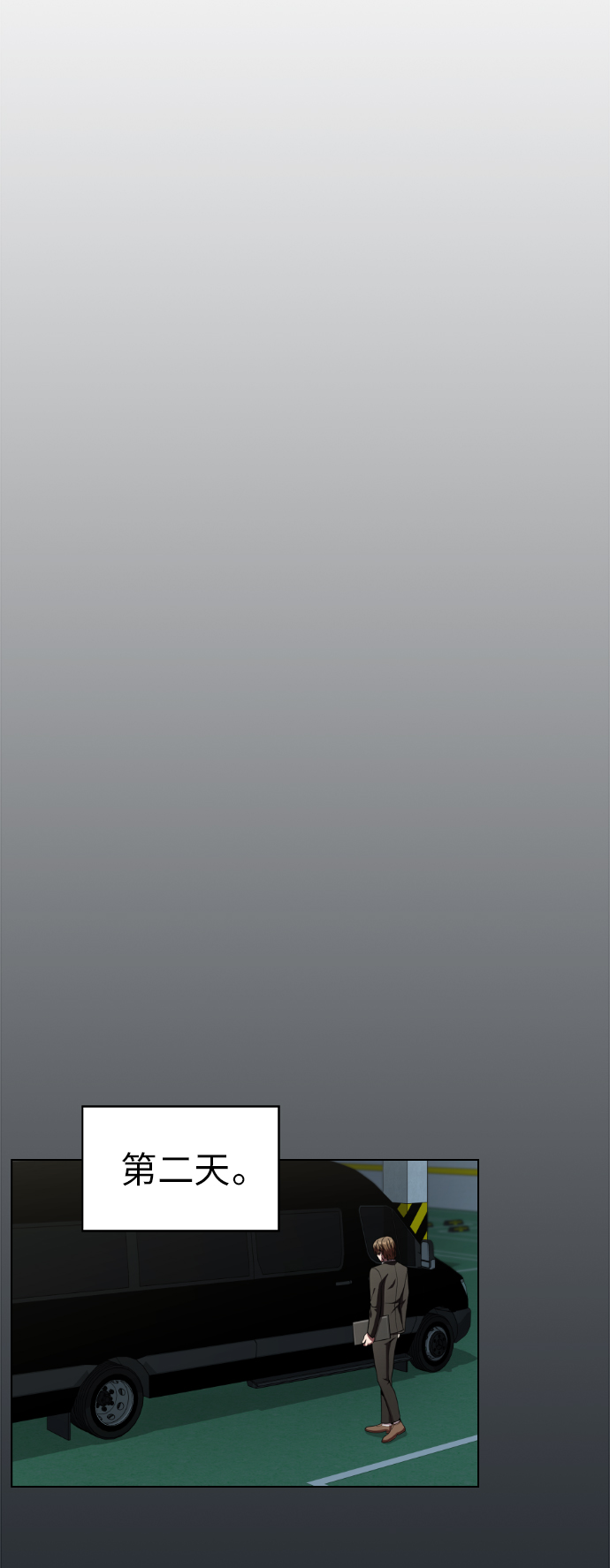 第76话22