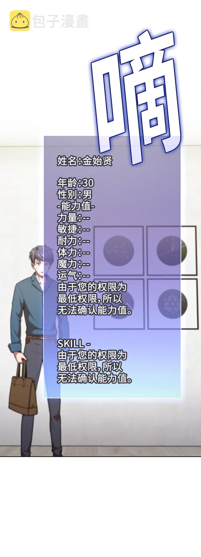 第17话33