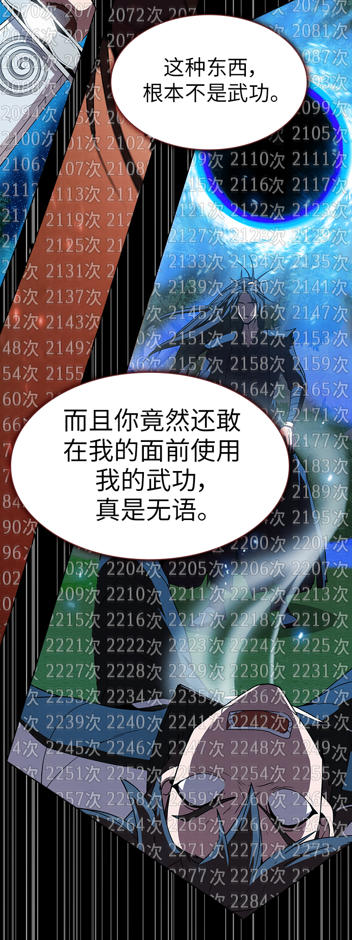 第68话65
