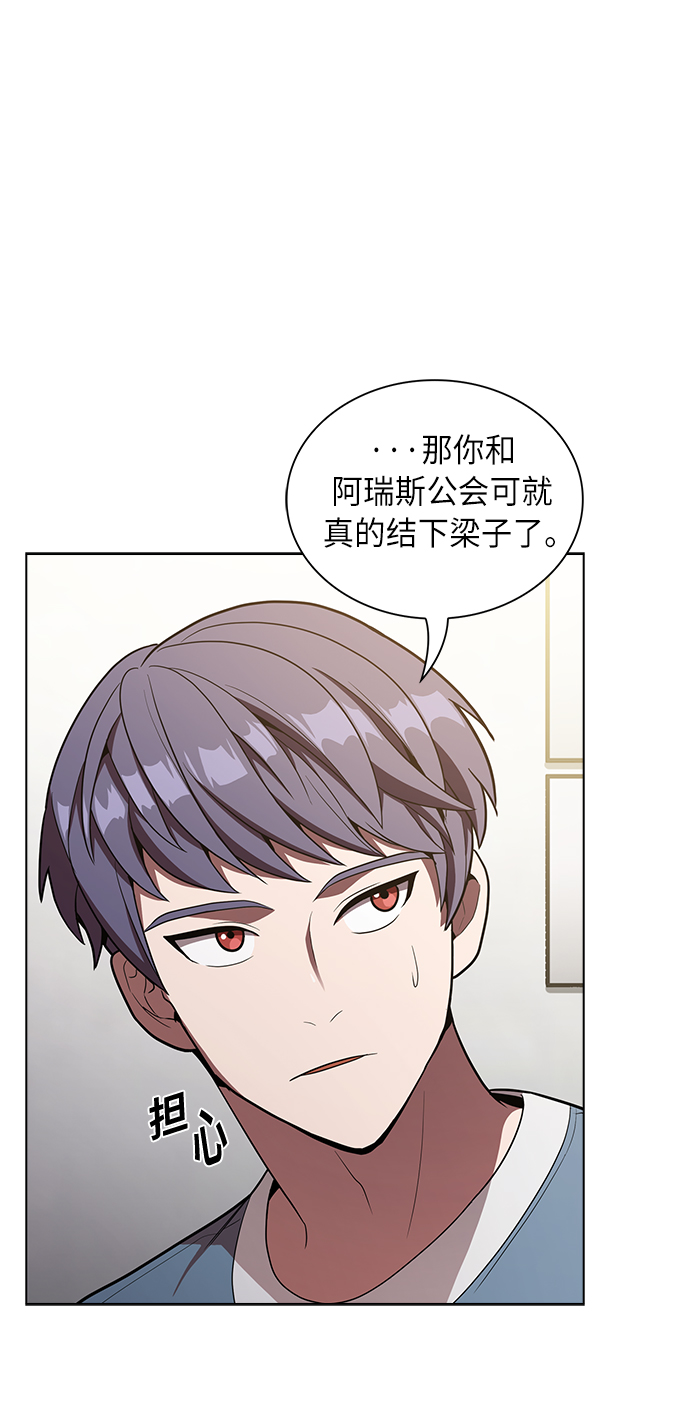第10话16