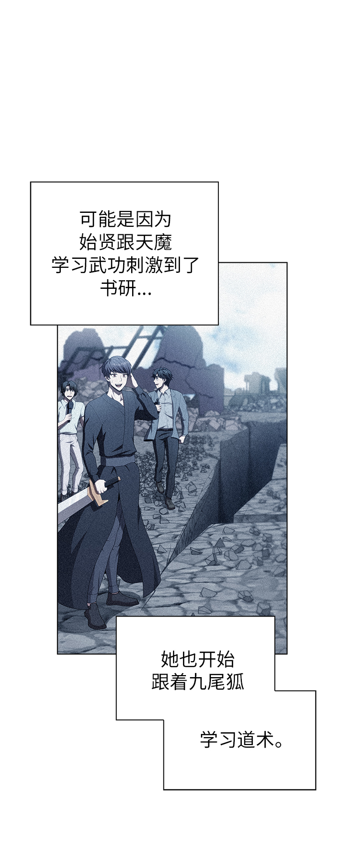 第85话19