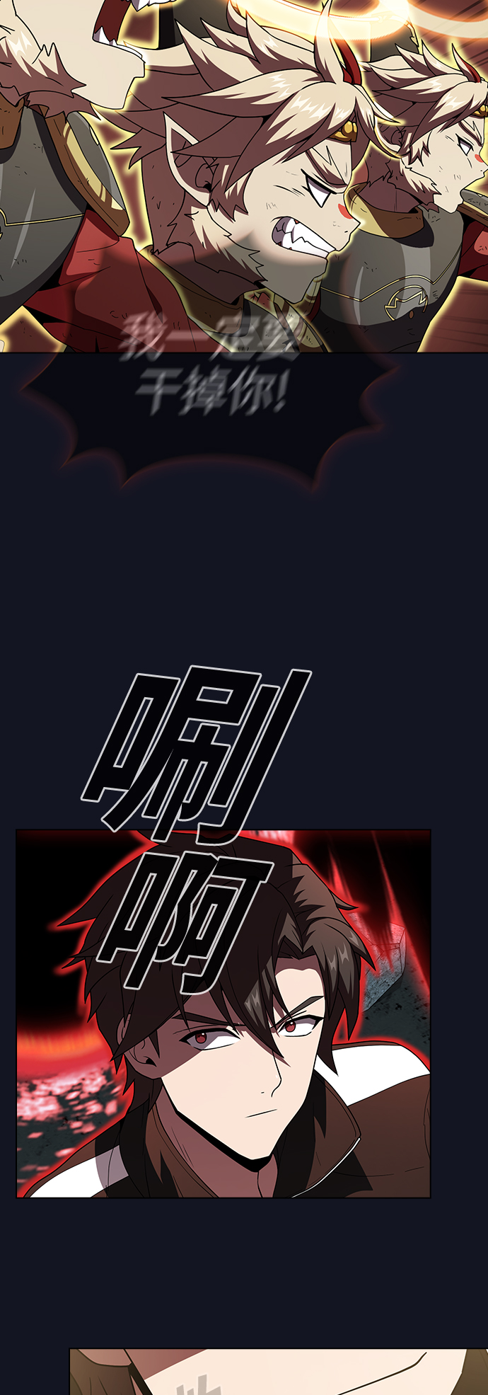 第74话25