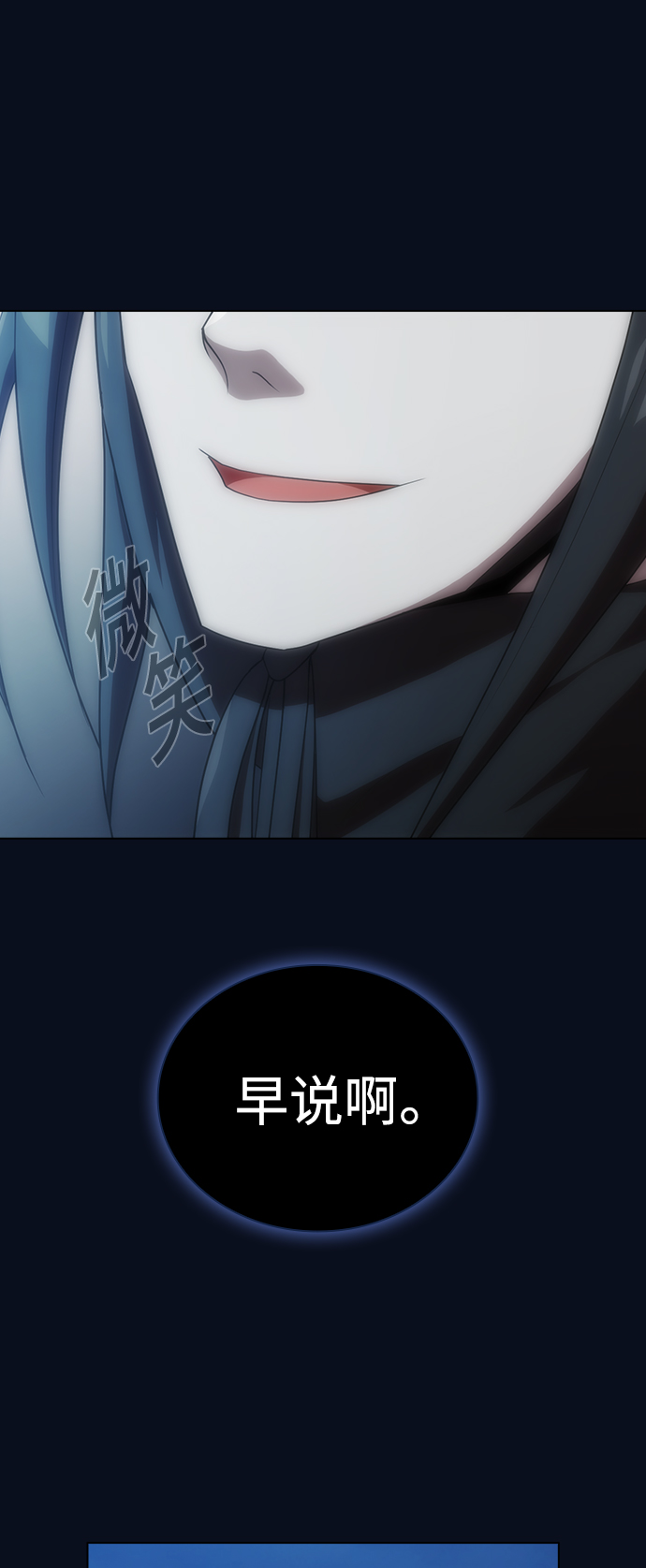 第84话68