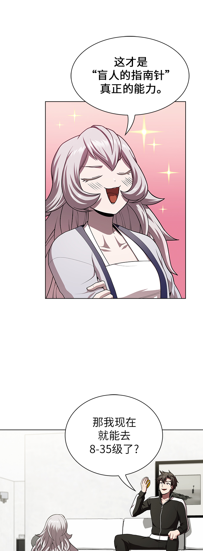 第80话35