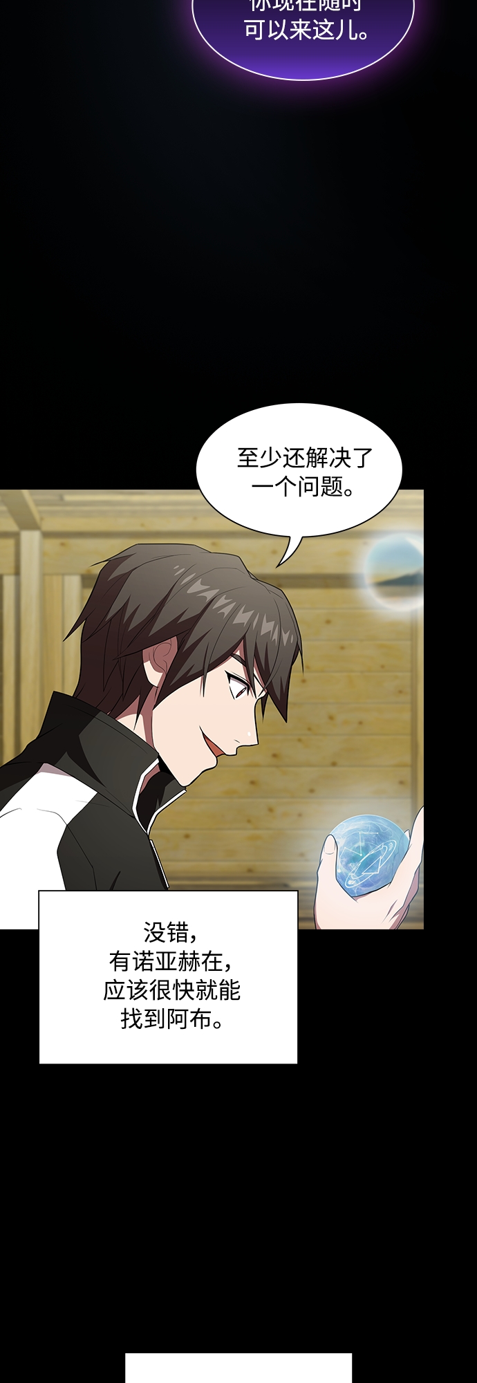 第118话13